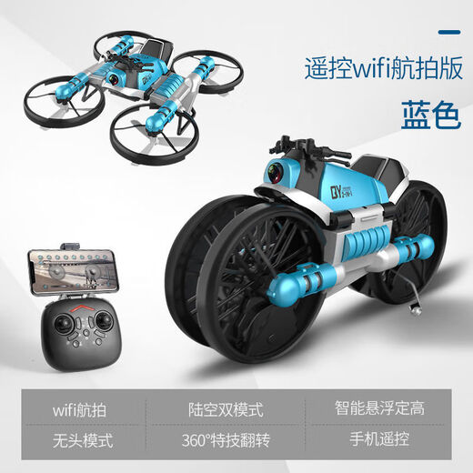 Drone terrestre et aérien pour enfants moto déformée caméra aérienne quadrirotor avion télécommandé garçon cadeau jouet moto terrestre-air photographie aérienne bleu peut prendre des photos batterie secondaire 2 piles + accessoires