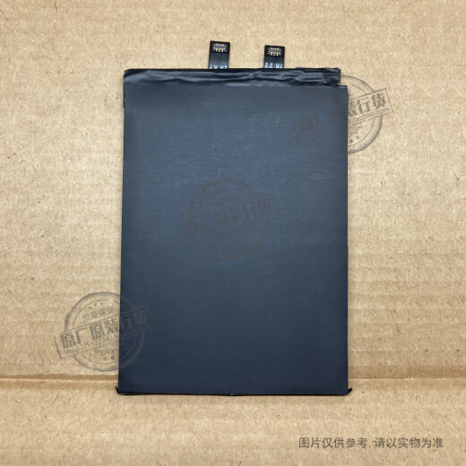 Red Magic Original adaptado a Nubia Red Magic 7/7s Gaming Teléfono móvil Batería NX679J/NX679S BATERÍA ELÉCTRICA 556490 BATERÍA UNO (con herramientas y pegamento)