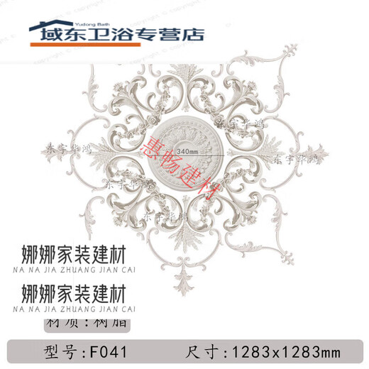 锟霖屹PU法式拼花组合灯盘仿石膏天花吊顶装饰材料客厅顶面轻奢奶油风 F f024   1477x1477mm 1㎡