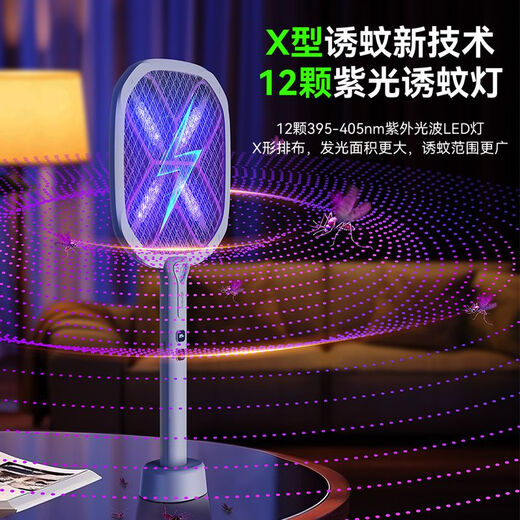 康铭【品牌好评97.1万+条】康铭电蚊拍新款充电式高压大网面商铺店面 KM-3890电蚊拍+锂电池