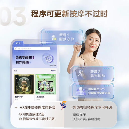 Rongtai Massage Chair Home Full Body Massage Chair Fully Automatic Space Capsule Zero Gravity Top Ten Massage Chair Brands 2025 Subsidy for Elderly Healthy Massage Sofa A39 Sand Color