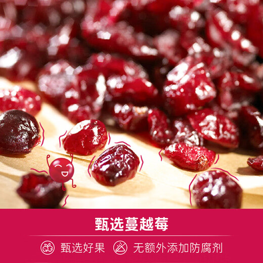 
OceanSpray Chile imported dried cranberries, dried candied fruits, baking ingredients and snacks, original flavor 680g