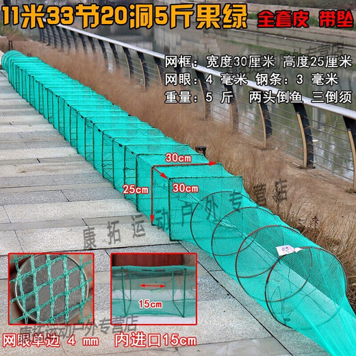 Yule Meng Shrimp Cage Fishing Net Folding S Fishing Cage Thickened Dragon Shrimp Net Fishing Eel Cage Thickened Fishing Cage 11 meters 33 sections 20 doors 30*25 in one 5Jin Jin is equal to 0.5kg Fruit Green