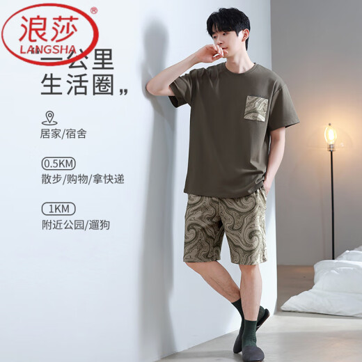 浪莎（LangSha）睡衣男款男士夏季纯棉2025短袖短裤夏款渲染居家居服套装夏天 YH:854蓝猫灰英文 L 【不起球/不褪色】