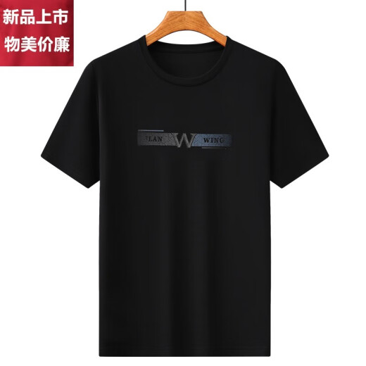 
MONTAGUT (MONTAGUT) 2025 new short-sleeved shirt for men's summer thin T-shirt round neck ice silk quick-drying half-sleeved trendy base shirt 6995 black one size 165/m100-120Jin [Jin equals 0.5 kg] wear