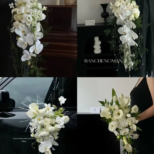 
Hand-held flower waterfall drooping sense bridal bouquet wedding photography simulation green white fake flowers new waterfall bouquet style 1