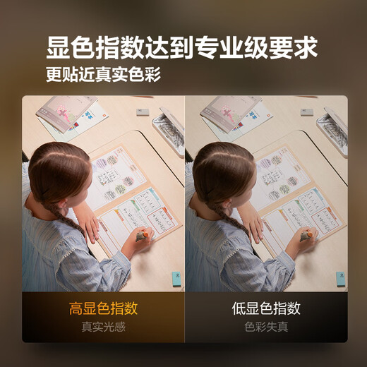 Bull (BULL) wall-mounted eye protection cool lamp full spectrum student reading and learning dormitory lamp magnetic upgrade buckle desk lamp AAAA level 60cm/16w stepless dimming official national standard RG0 anti-blue light non-stroboscopic bedside lamp