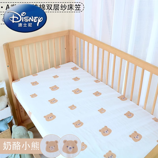 Disney (Disney) Krippenbettbedeckung reines Baumwollbecher-Matratzen-Matratzenabdeckung Anti-Rutsch-Elastizitätsabdeckung Baby vier Jahreszeiten kann angepasst werden [Twill reines Baumwoll] Burley Bear 150*60*10 cm [3-10 cm Matratze Universal]