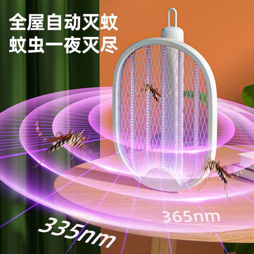 Midea folding electric mosquito swatter rechargeable household powerful lithium battery three-in-one mosquito swatter mosquito trap lamp fly swatter mosquito swatter wall-mounted/vertical/handheld/folding 4 ways to use the second generation 2200M ordinary model