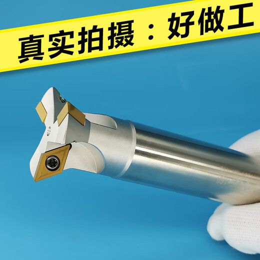 XMSJ燕尾铣刀型槽刀455560度加工中心燕尾槽铣刀杆鸠尾槽刀 DCG11304--铝用10粒