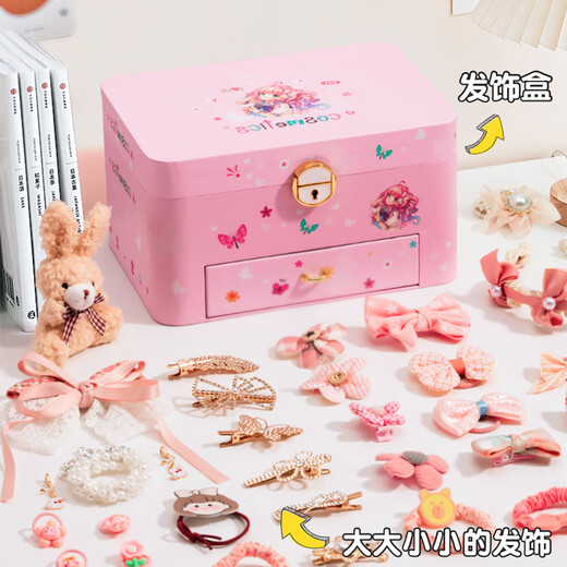 皇恩儿童节首饰礼盒套装女孩公主过家家高档玩具发饰品7-14岁生日礼物 梦幻粉发饰礼盒【基础147件套】 高档发饰礼盒/送礼佳品女童玩具
