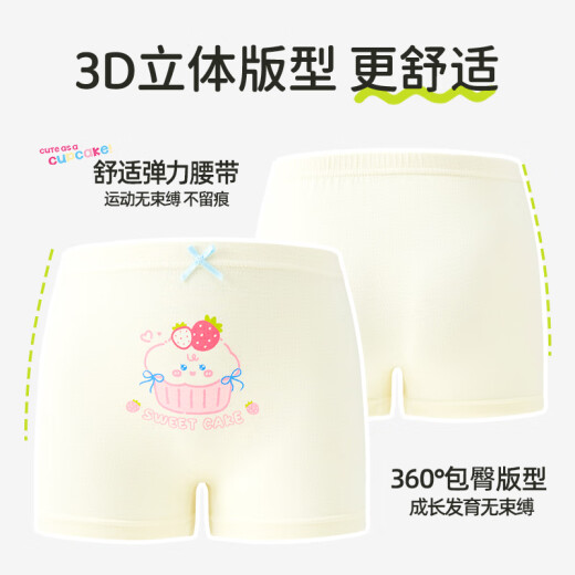 MQD REATRA CARA DE NIÑOS Summer 1 Girls Cool 3 Boxers de seda de hielo 5-12 años Boxers antibacterianos Boxers 6189+6190 [10a entrepierna antibacteriana]-4 paquete 110 (m) Peso recomendado 20-28 Jin [Jin equivale a 0,5 kg]
