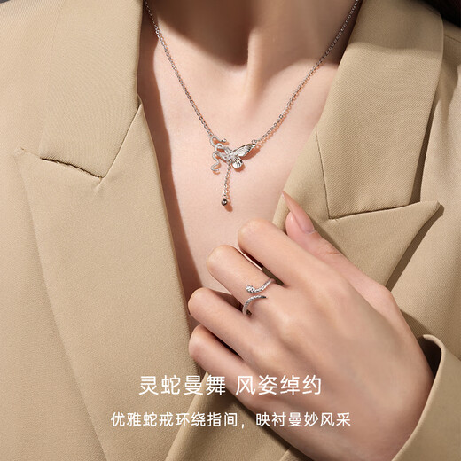 CRD Ke Laidi spot sparkling pt950 snake platinum ring scale solid platinum adjustable women's model 2.95g