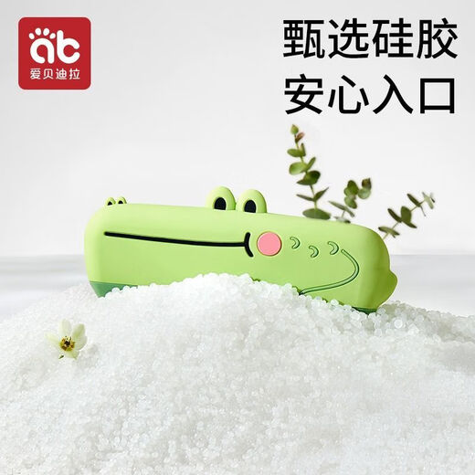 爱贝迪拉（AIBEDILA）儿童口琴宝宝专用吹奏乐器无毒婴儿玩具入门初学者幼儿口风琴 洛克粉[16孔儿童口琴]