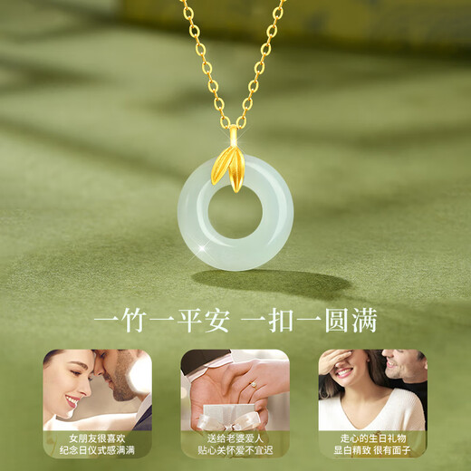 Chinese gold 18k gold bamboo peace buckle pendant necklace for girlfriend, wife, mother birthday gift commemorative simple jewelry 18k bamboo peace buckle pendant gift silver chain