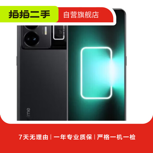Realme Realme GT NEO (5G) Usó teléfono Android de segunda mano color móvil color de entrega de entrega de referencia de referencia de referencia de referencia 12G+256G