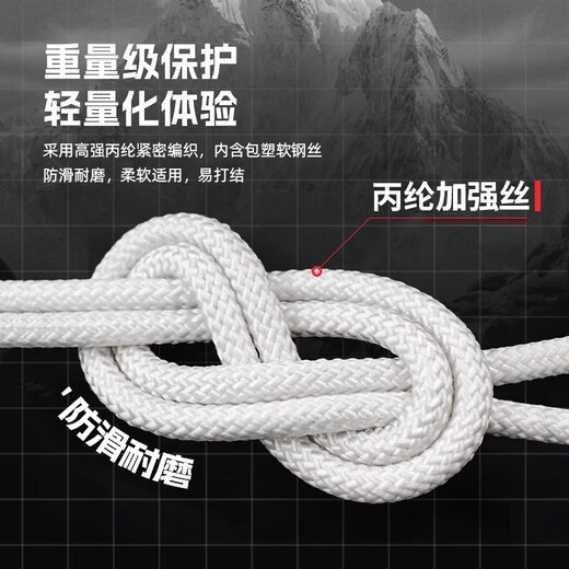 Baige Safety Rope Inner Core Steel Wire Rope High-altitude Operation Safety Speed-Down Mountaineering Rope Emergency Rescue Insurance Rope Jingcang-500KG 8mm/10m CW063975