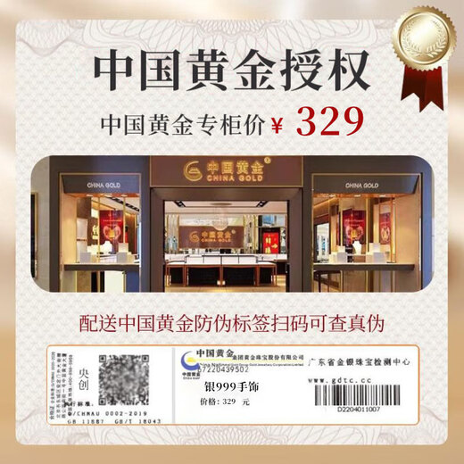 Central Chuang Fashion Chinese Gold Couple Ring Proposal Ring Silver 925 Ring Pair Birthday Gift for Girlfriend