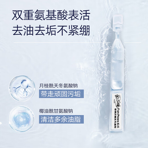 FUN PAWS Lezhao Lezhao Pet Ear Cleansing Liquid Second Disposable, Special Ear Mite Medication for Cats, Ear Drops for Dogs, Ear Mite Anti-Itching Care Solution, 2 boxes, Antibacterial and Mite Elimination, Eliminate Threats, Free Ear Cleaning Stick