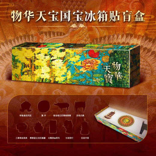 【50万册特别纪念版】中国建筑全书纪念版 赠全彩礼盒冰箱贴藏书票等五项赠礼 137处代表性中国建筑687张高清全彩大图建筑文化历史科普书籍SD 中国建筑全书纪念版