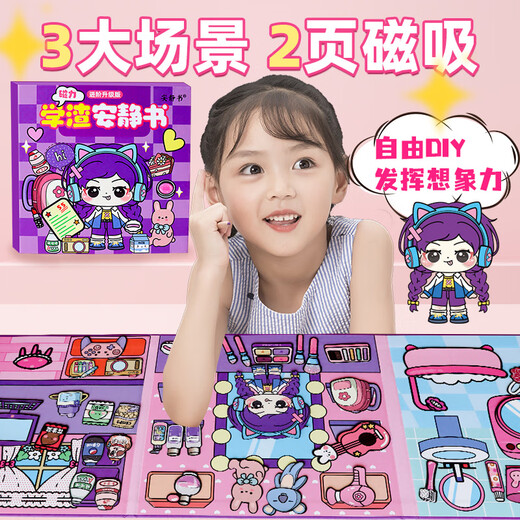 Ditujiao Magnetic Quiet Livre apprentissage du slavage magnétique Dessin magnétique Dessin de pâte magnétique Toys Giver d'anniversaire pour les filles 7-12 ans [4 modèles magnétiques] Apprentissage smlag + habillage + dessin magnétique doux