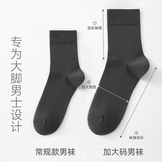 ME FEELING men's stockings spring and summer thin high tube breathable feet sweat-absorbing business cotton socks sports widened and larger socks