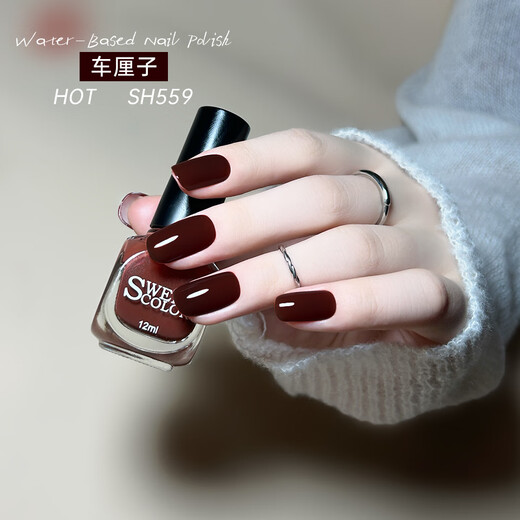 Sweet Color cherry color nail polish gel no-bake quick-drying manicure base oil polish to give your girlfriend a New Year gift