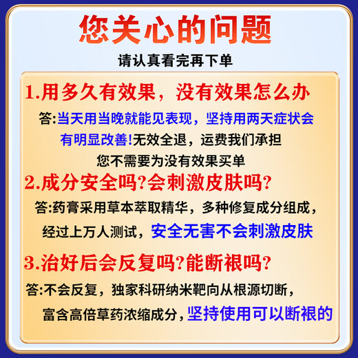 Qiuya Nao hair removal cream for men, permanently removes roots and no longer grows beard, removes beard, limbs, armpit hair, girls' lips, private parts, special hair removal cream 1 box, original price 35 yuan/box, medical whole body for men and women