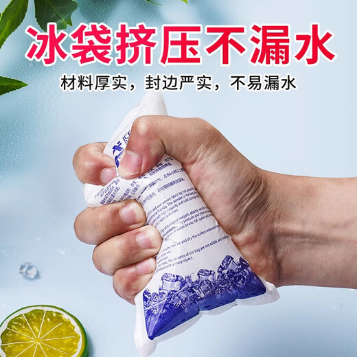 Jiujie self-absorbing water ice bag reusable cooling cold compress bag can be used for cold chain express seafood cold preservation ice bag 400ML*50 pieces
