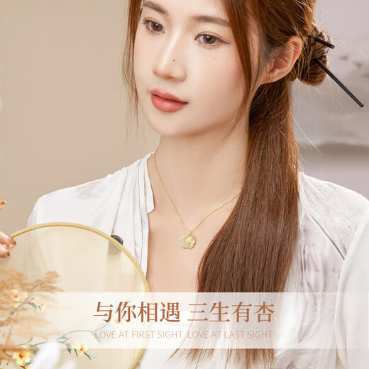 Lao Fengxiang Apricot Sugar Cube Silver Necklace for Women Hetian Jade Pendant Clavicle Chain Wedding Anniversary Gift for Girlfriend and Wife Apricot Sugar Cube Silver Necklace