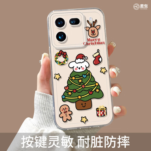 Maizhu is suitable for iqoo13 mobile phone case women's iqoo11s protective case silicone 10pro full cover anti-fall vivo 9 transparent neo8pro soft shell New Year 7se racing version 5 Christmas tree series 1283-transparent transparent soft shell full cover lens bracelet C53 iQOO 11S