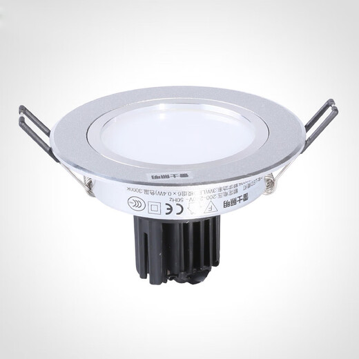Fengjing LED Anti-Fog Downlight Nled9225n 923n 924n 9235n 3W5W7W9W Full Set 3W Open Full Set 3W Öffnen 75 mm warmes Weiß