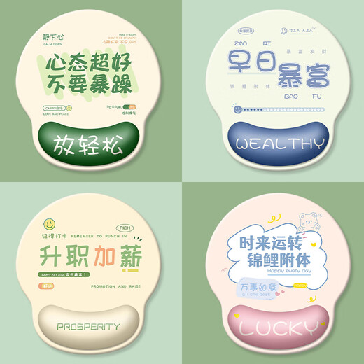 Sooneng Maus-Pad-Handgelenkschutzgeschäfte Customized Girls Handgelenk Schutzpolster Maus Pad Computer Mauspad Silikon Anti-Rutsch-Männer Handgelenk Pad-Yx691 Keine Spezifikationen