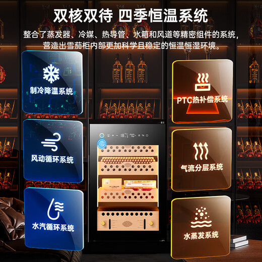 Junpo German imported high-quality cigar cabinet compressor constant temperature and humidity energy-saving silent smart WiFi ammonia-free cedar wood moisturizing cabinet 70C cedar wood three-layer black fingerprint lock + WiFi function + side light strip