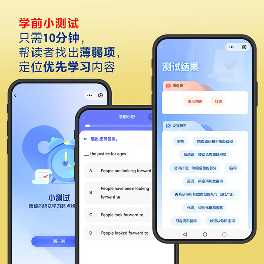 剑桥高级英语语法 赠视频讲解课 第四版中文版 English Grammar in Use 英语在用