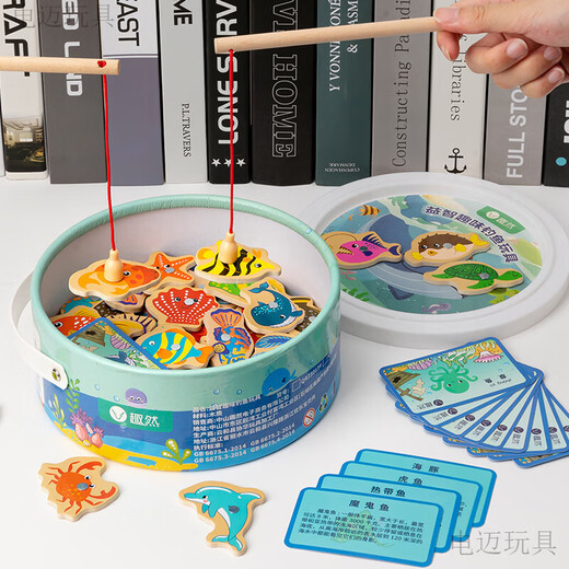 Fishing toys magnetic small fish wooden children 1 to 3 years old, 2 and a half years old, 6-power children, toddlers, boys and girls, 20 magnetic fishing bags + 2 fishing rods