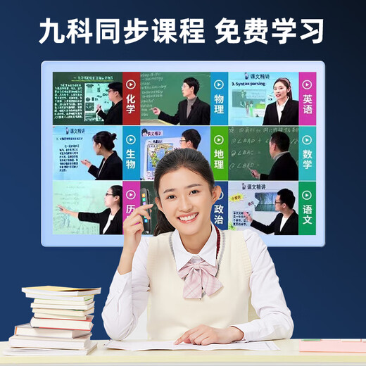 Xuexisi 2025 new English reading pen universal scanning pen primary school junior high school high school students textbook simultaneous translation dictionary pen book scanning pen learning machine upgraded version unlimited books + standard pronunciation + offline scanning 4GB