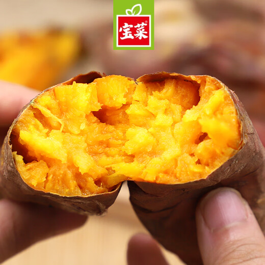 Baocai Yanshu No. 25 Sugar Heart Sweet Potato Authentic Oily Smoked Sweet Potato Roasted Sweet Potato Roasted Sweet Potato Origin Straight Sweet Potato Net Weight 4.3-4.7Jin Jin equals 0.5kg Single fruit 80g+