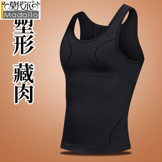 Modal meat-hiding artifact third generation men's tummy control vest summer fat man slimming seamless tight body shaping tummy control top white XL recommended weight 160-200Jin Jin equals 0.5 kg