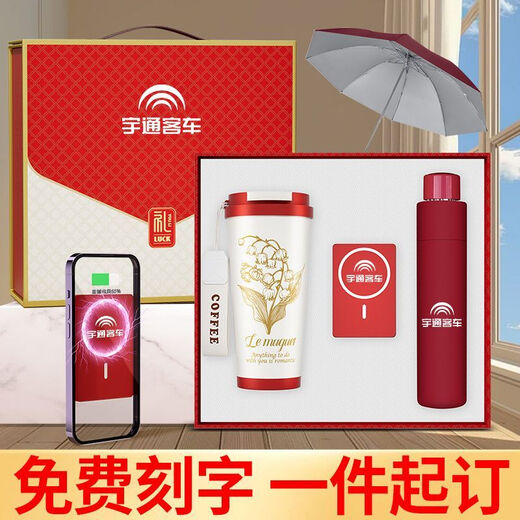 
OQB512 Nurses' Day gift custom logo business gift set corporate souvenir employee anniversary celebration beige lily of the valley cup/with line power bank/Feike borui hair dryer