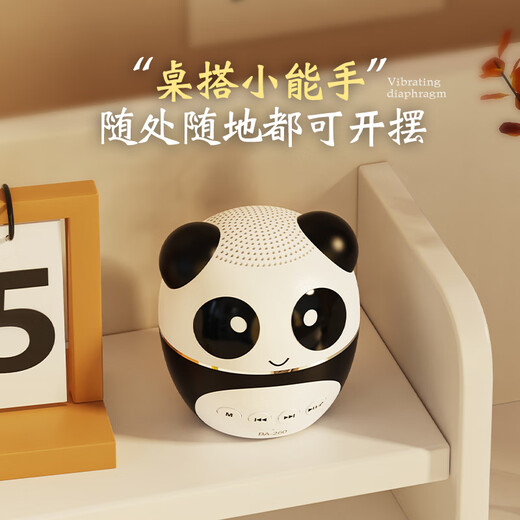 Panda (PANDA) BA260 Bluetooth speaker Mini small speaker High-quality subwoofer Wireless outdoor portable small card music player receives cute creative birthday gift Official standard