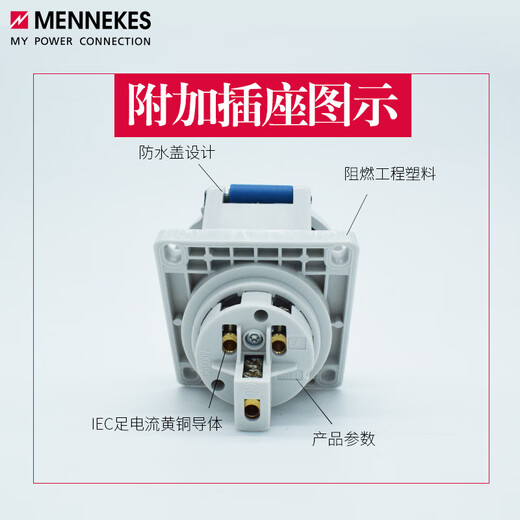 MANNEKOS 1475 Aviation Industry Plug Oblique versteckter Socket IP6716A/32A 4*16A Schrägbuch (Typ1479)