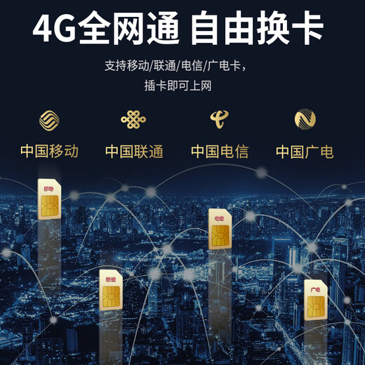 Tuoshi Enrutador doméstico inalámbrico 4g5g WiFi para toda la casa Enrutador de tarjetas de doble banda 5G Gigabit que penetra en la pared king full Netcom amplificador de señal wifi portátil móvil Enrutador de tarjetas LT210S SMA cuatro antenas