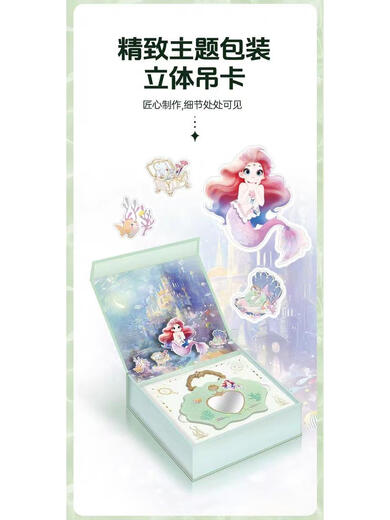 
Keqin Children's Cosmetic Set Non-toxic Girls Children's Baby Special Princess Makeup Box Toy Gift Masquerade-Ocean Mystery Makeup Box Gift