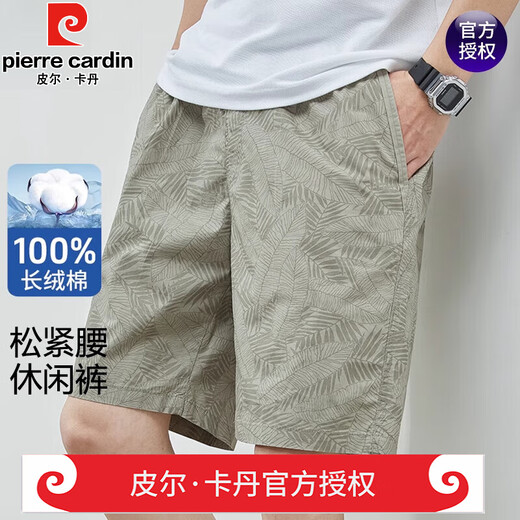 皮尔卡丹（pierre cardin）重磅高档纯棉短裤男士直筒宽松五分裤夏季薄款休闲时尚运动沙滩中 官方店品牌9215-深蓝 XL 建议130-150斤
