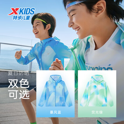 Xtep children's clothing, children's sun protection clothing, men's and women's, medium and large children's summer new hydrogen wind soft, comfortable and lightweight sun protection clothing, Storm Blue 175