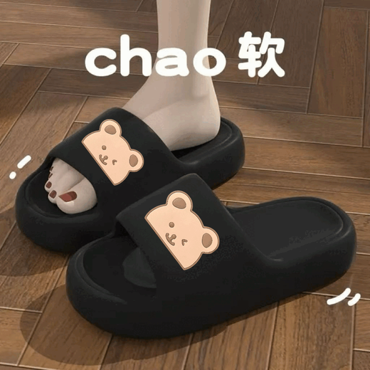 Sun and Moon Lan thick-soled cute cartoon slippers for women 2024 new summer wear home interior anti-slip anti-odor slippers 688 [Big Bear] 38-39 (it is recommended to take a large size for one size)