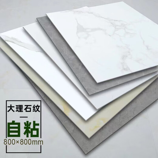 PVC-Bodenleder-Leder-verdickte Kleidung-resistente Bodenaufkleber selbstklebende Bodenbodenboden Direktbodenfliesen Aufkleber Anti-Rutschboden 80x80 [Aktivitäts-Feedback-Typ] Ein Stück 1098