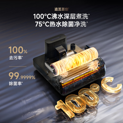 
Zhuimi [First Creation 0 Wool] Floor Cleaner H20 Ultra Mix Rotary Edition One Machine Multi-purpose 180 Flat Liquid Anti-winding Washing and Mopping Integrated Household Mopping Handheld Vacuum Cleaner