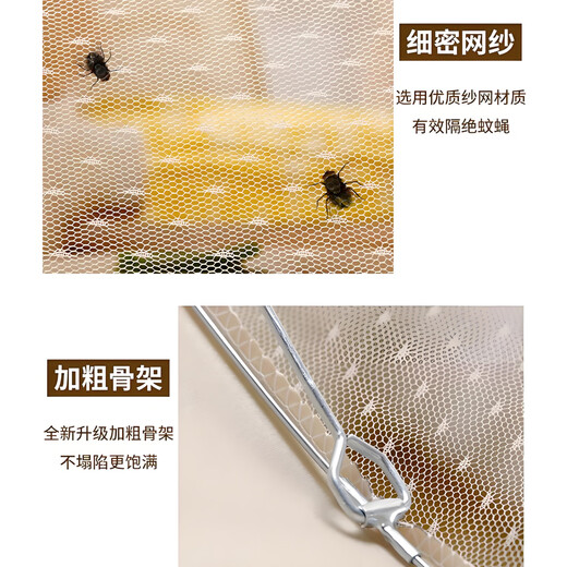 Mansion Zero Food Cover Breathable Table Net Cover Foldable Food Cover Leftovers Anti-dust, Anti-Insect and Anti-Fly Artifact Ping An Xile-70*50cm